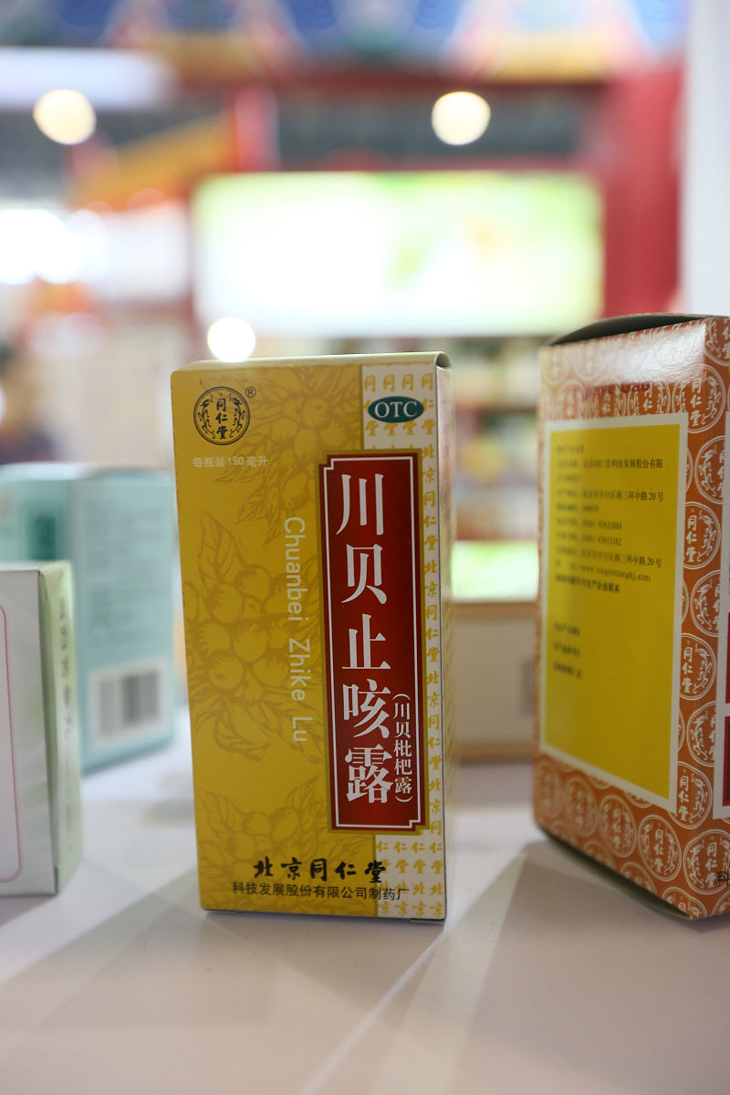 同仁堂骨刺消痛液服用注意事项:与其他药物的相互作用 同仁堂骨刺消痛液服用注意事项:与其他药物的相互作用