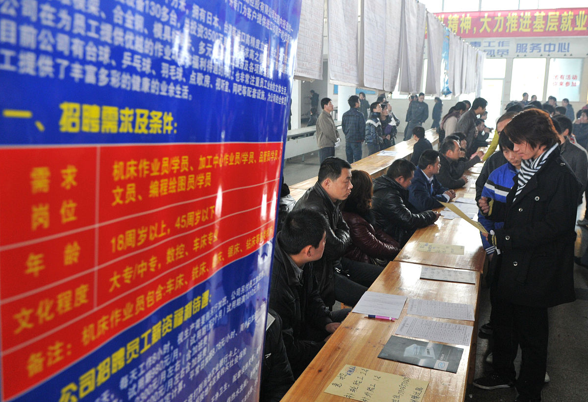 武城电商学校轨道运营与管理专业招生要求及培养特色