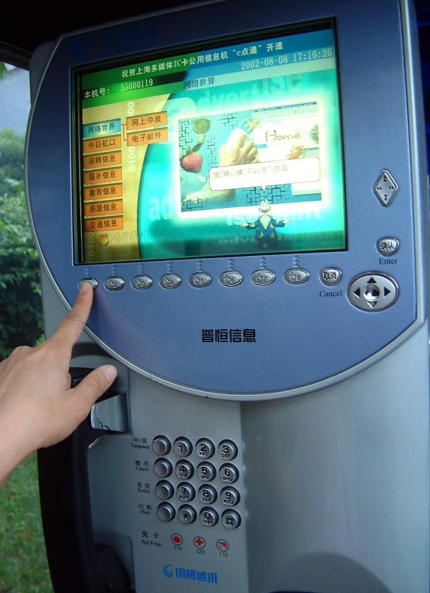 厦门英语学习机推荐：如何选择适合你的英语学习神器