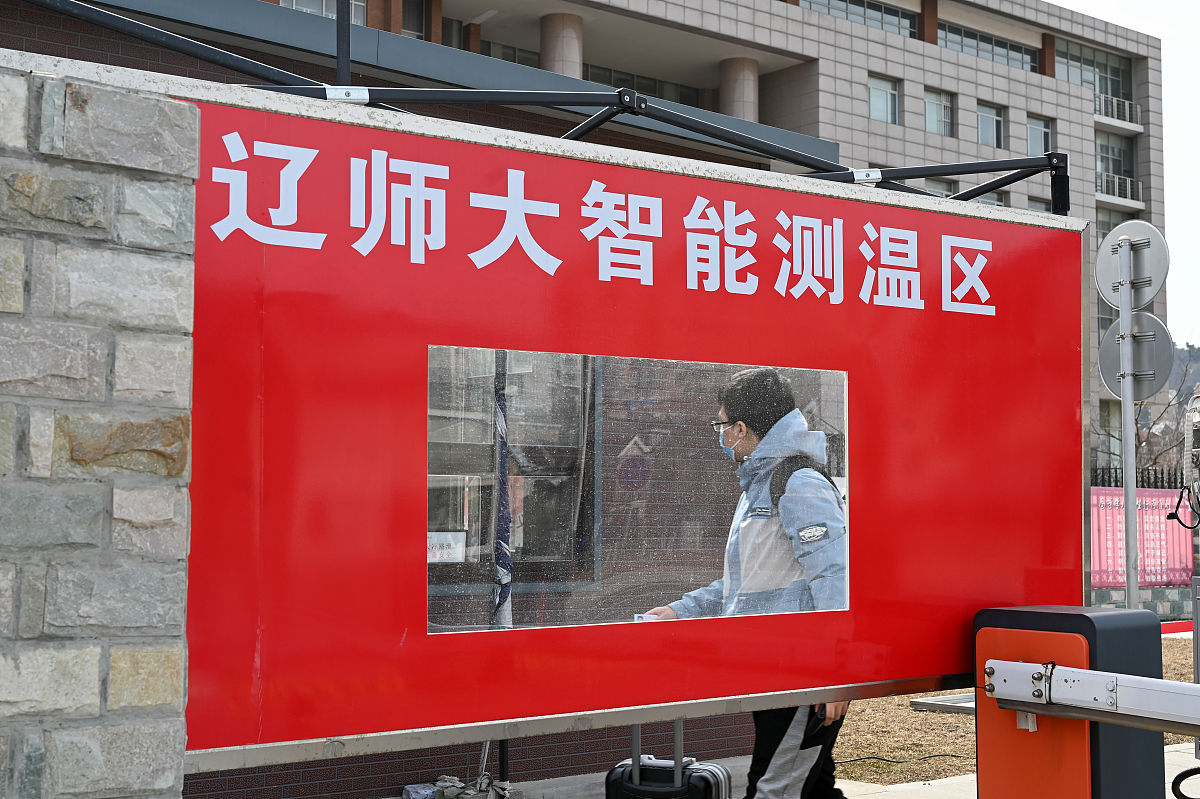 辽宁工程技术大学行政管理专业怎么样？就业竞争力提升指南