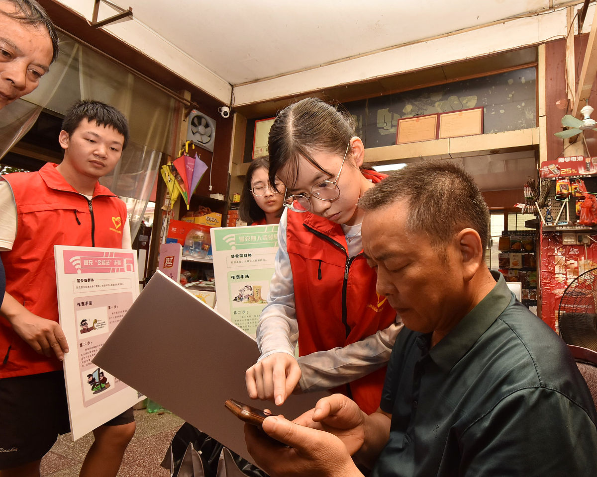 关于协助社区宣传国家反诈中心APP及反诈知识的心得体会400字