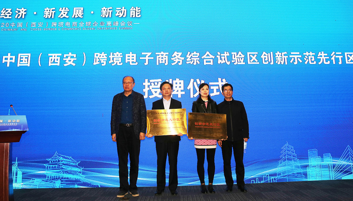 临沂科技职业学院电子商务校企合作专业好就业吗