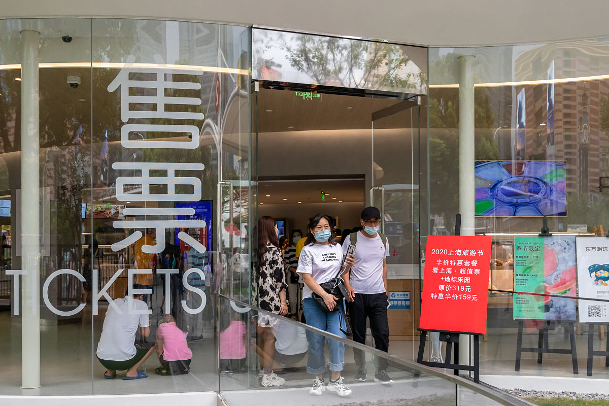 景区网络购票页面是否公示优惠信息？