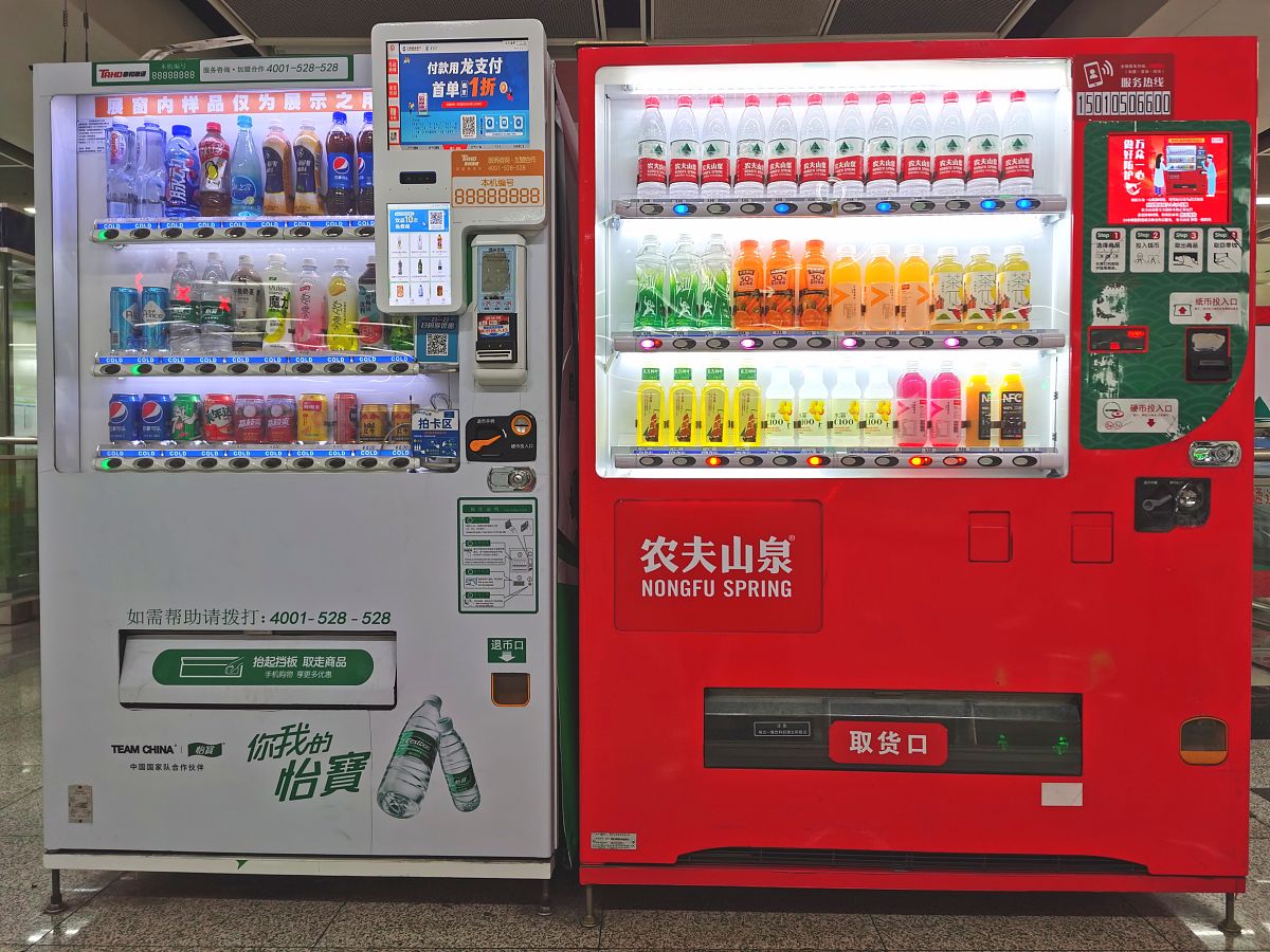 为什么自动售货机售货金额不一样