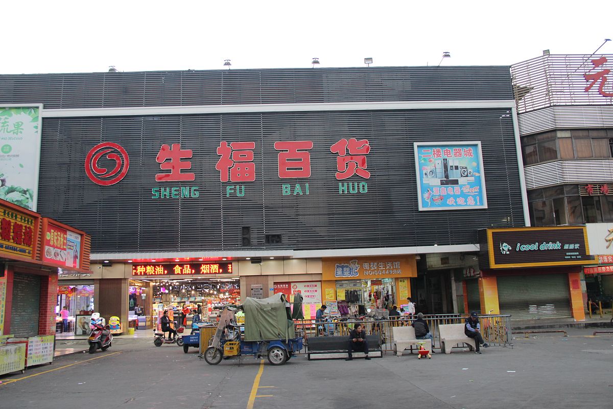 2019年1月28日,广东东莞.年关渐近,随着外来人口陆续返乡过年,东莞市