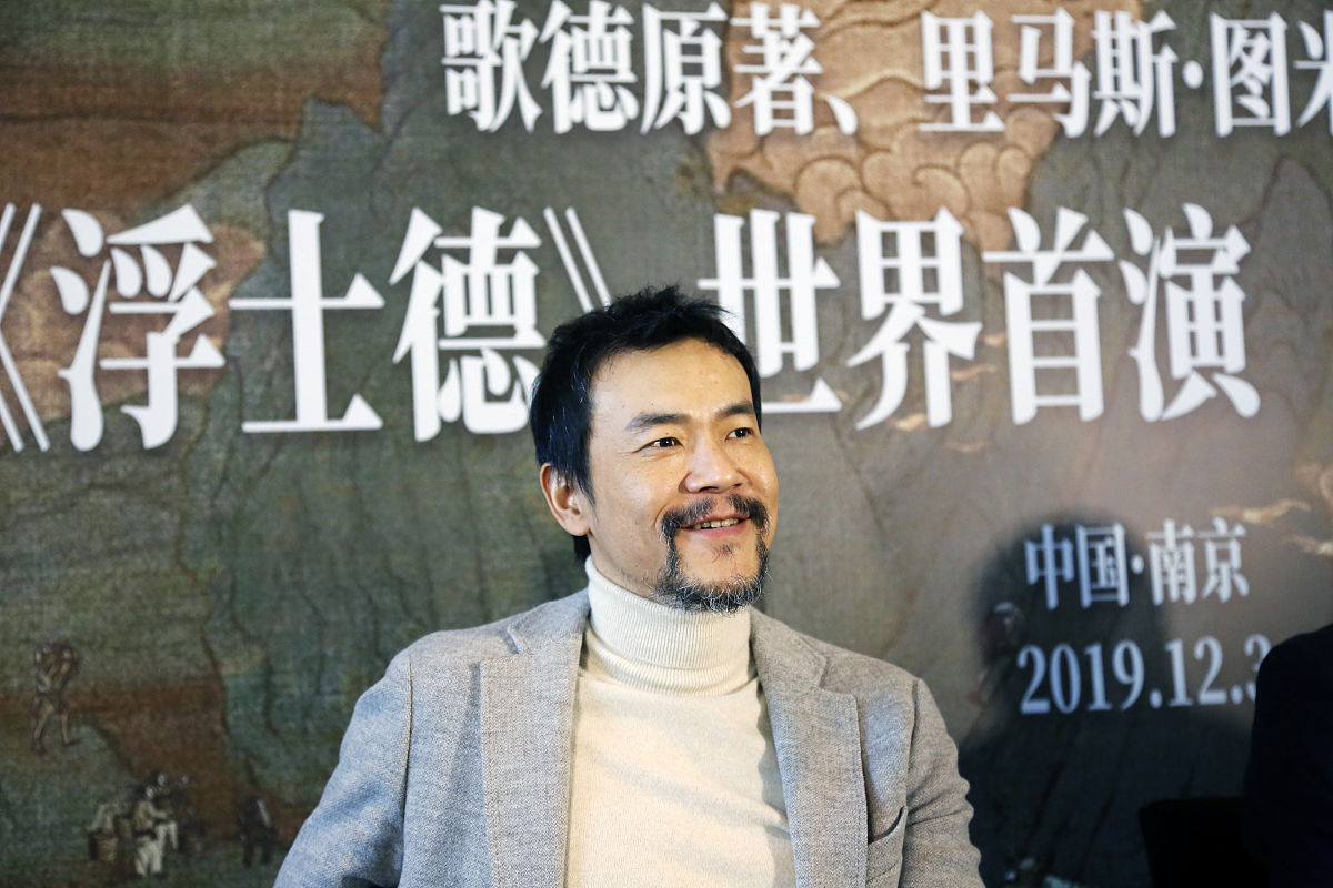 2019年12月3日,南京,"2019·南京戏剧节"压轴大戏《浮士德》"世界首演