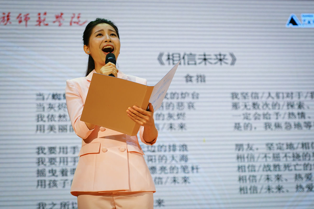 安顺市民族师范学校是民办学校还是公办学校？