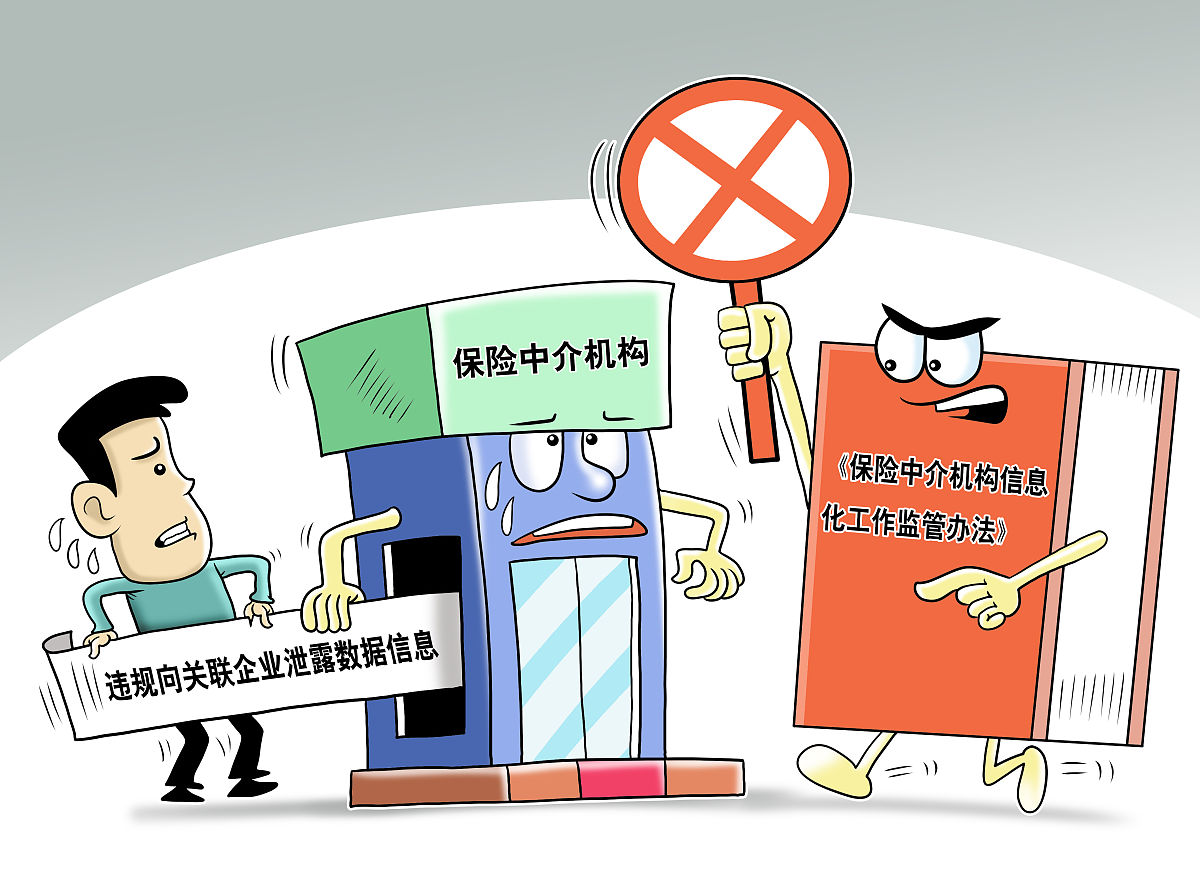 涉密文件上门回收销毁制度：风险控制与安全要求