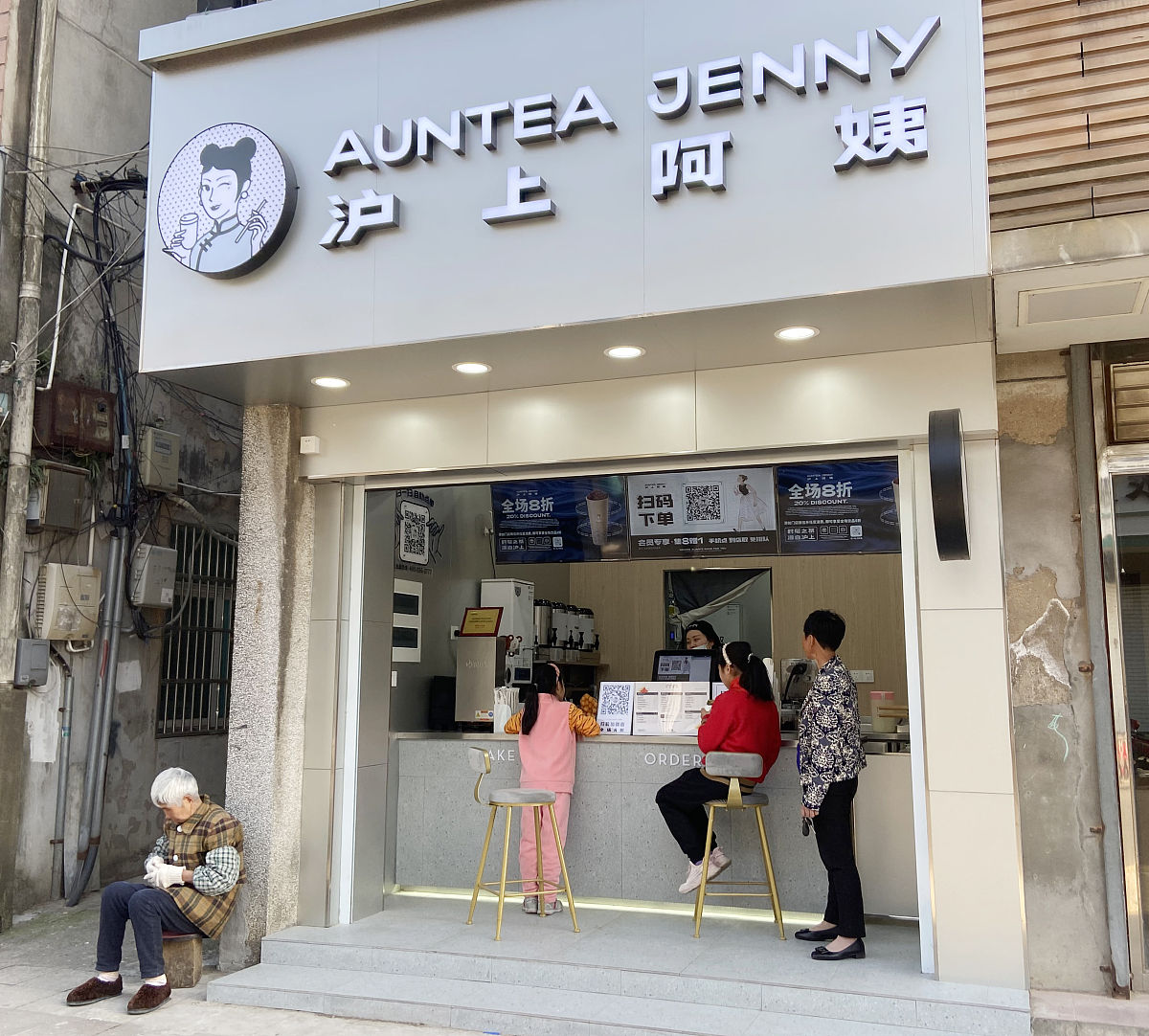 10元畅饮！南京这家阿嫲手作，性价比之王，美味不容错过！