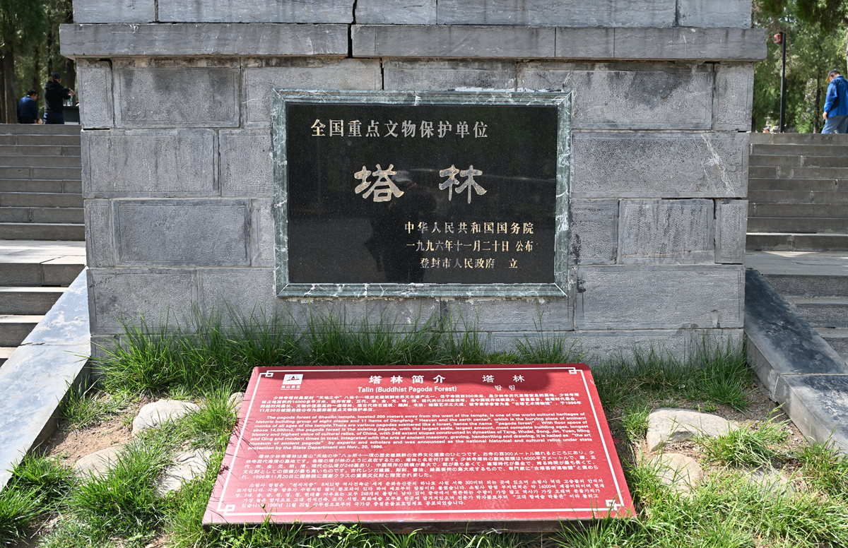 口耳相传和碑：两种截然不同的信息传递方式