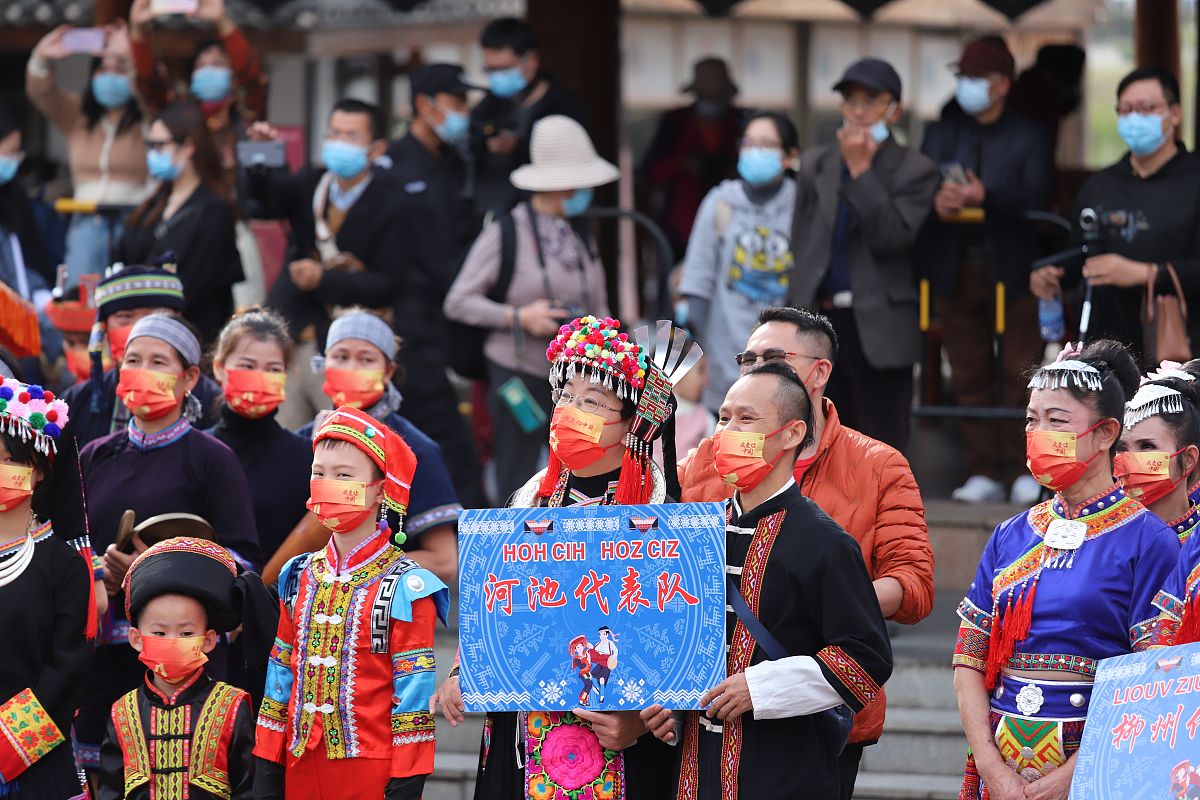 2021年11月27日,瑶族盘王节活动在南宁市相思小镇举行.