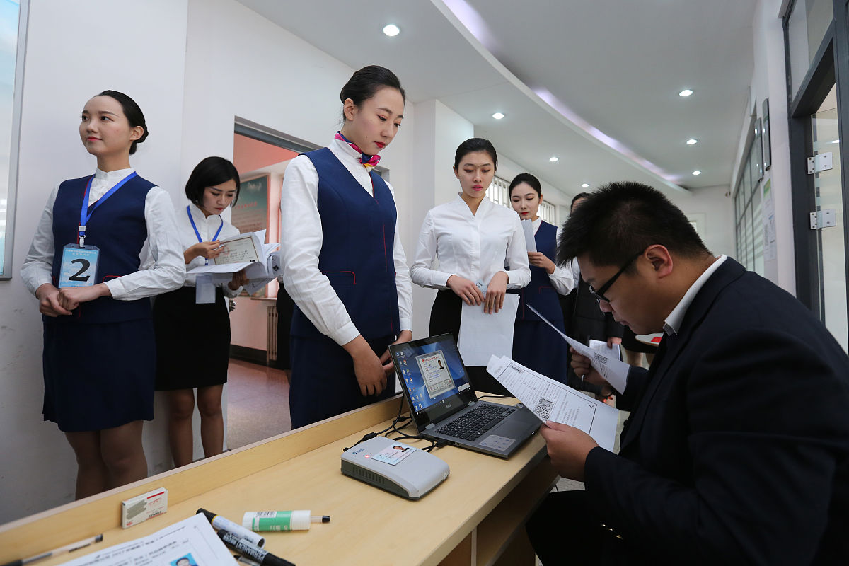 北京万德教育航空票务培训学校靠谱吗？