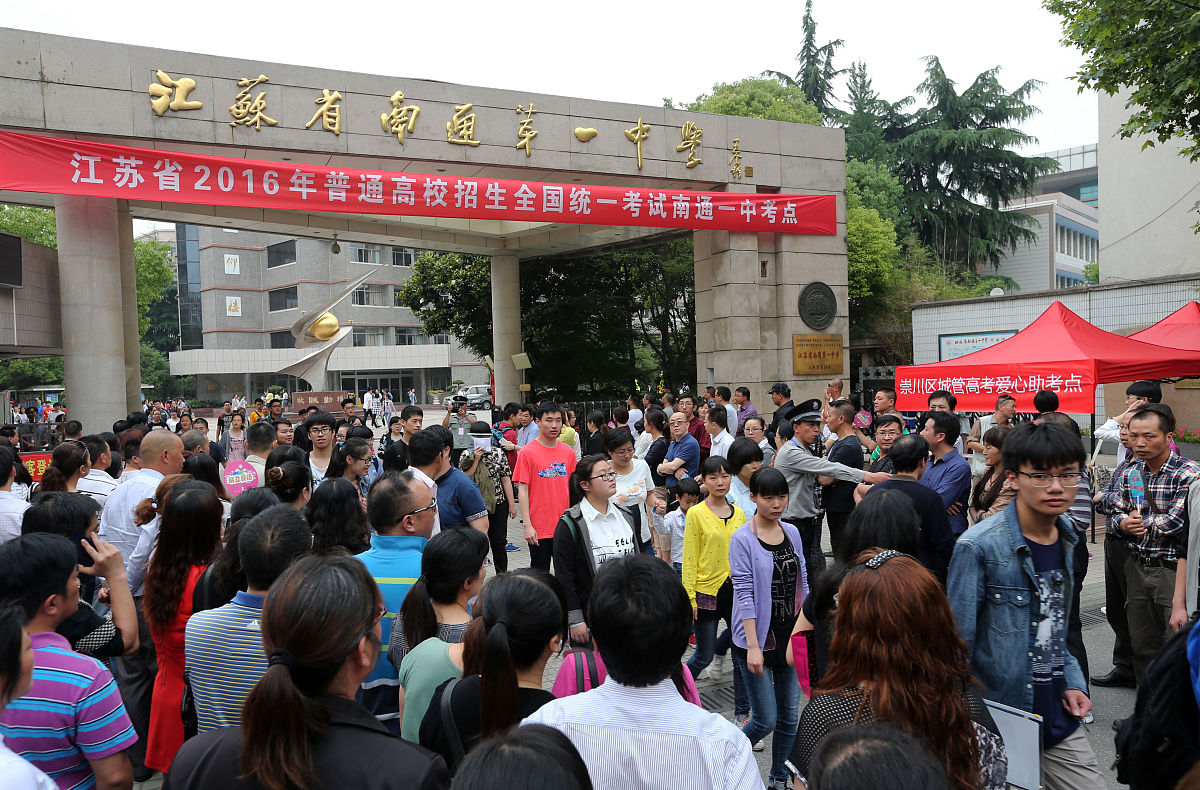 安顺初中毕业能上中专学校吗