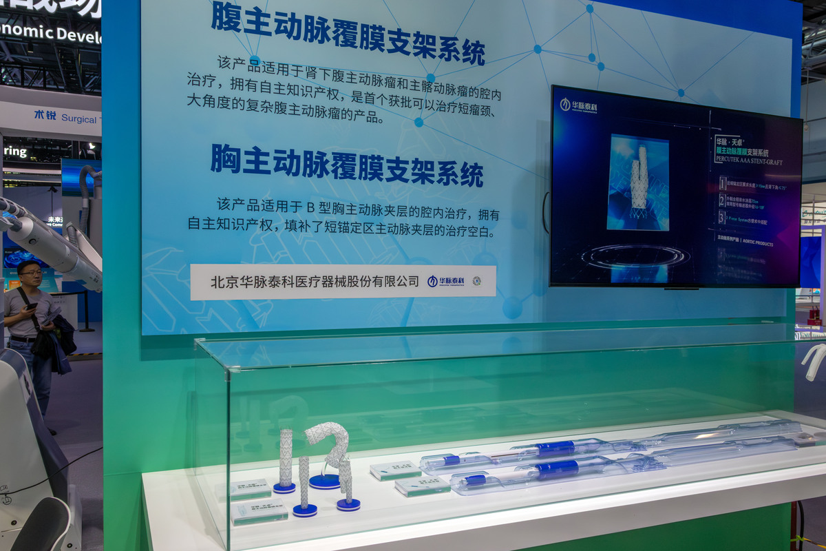 广州九泰药械：医疗器械专家，提供安全可靠的医疗解决方案
