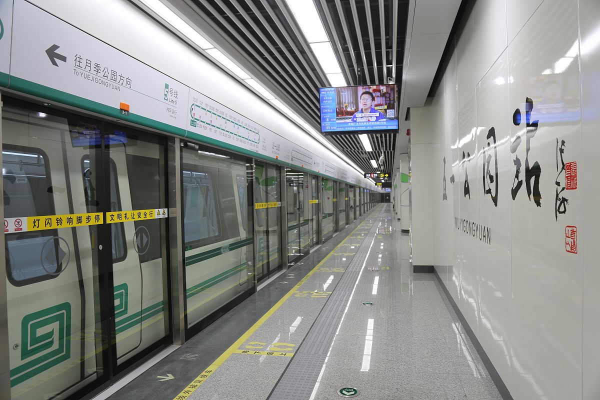 贵阳轻轨学校分析：铁道技术专业就业前景