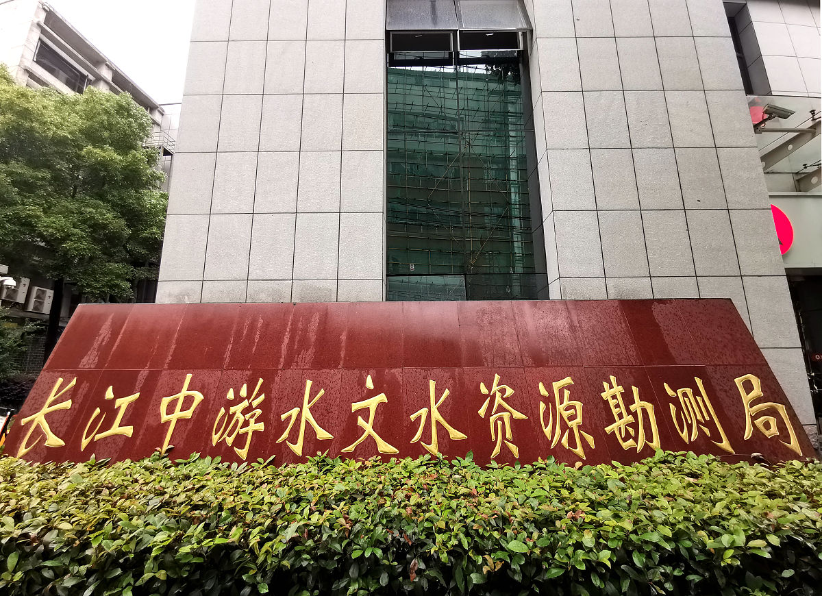 水文与工程地质专业就业前景如何？