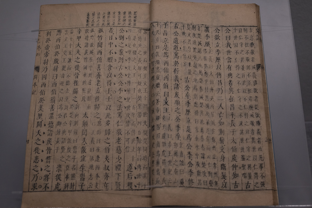 明代文学珍宝：何瓦琴联句书赠李时中条幅