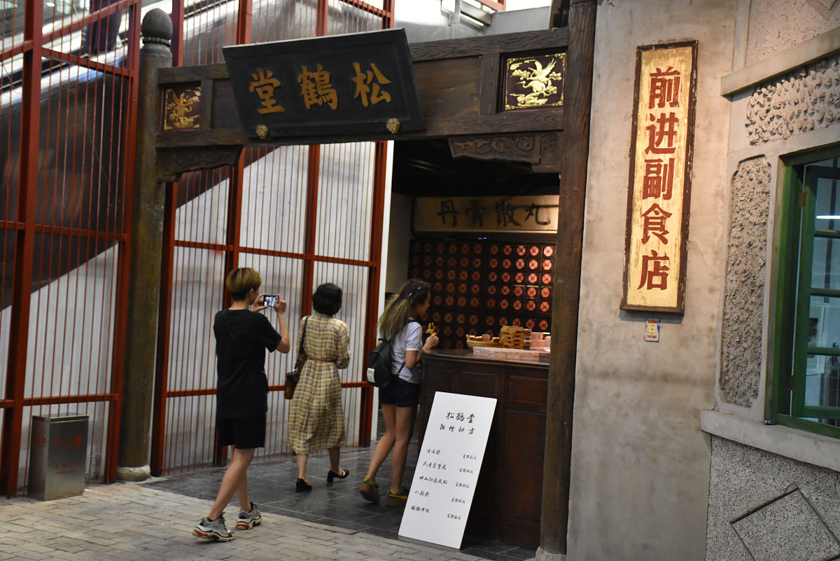 2019年8月15日,北京王府井百货大楼地下二层,建筑面积达2400余平方米