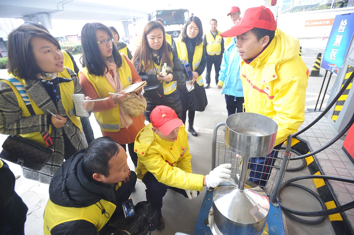 货物联合检验报告 - 2023年8月4日