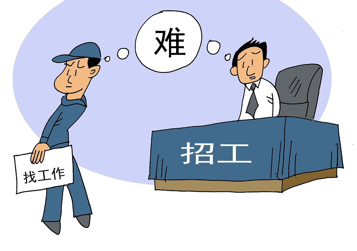 调休方案引热议：打工人为何再次集体“破防”？