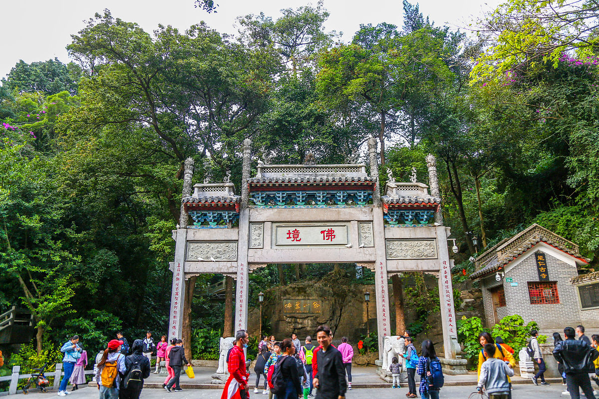 1200字关于游览白云山的游记
