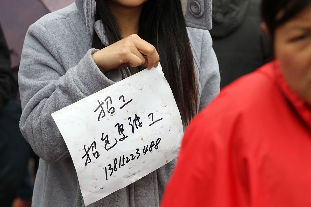   2014年2月19日,众多举着招工牌子的家纺企业招工人员聚集在江苏南通