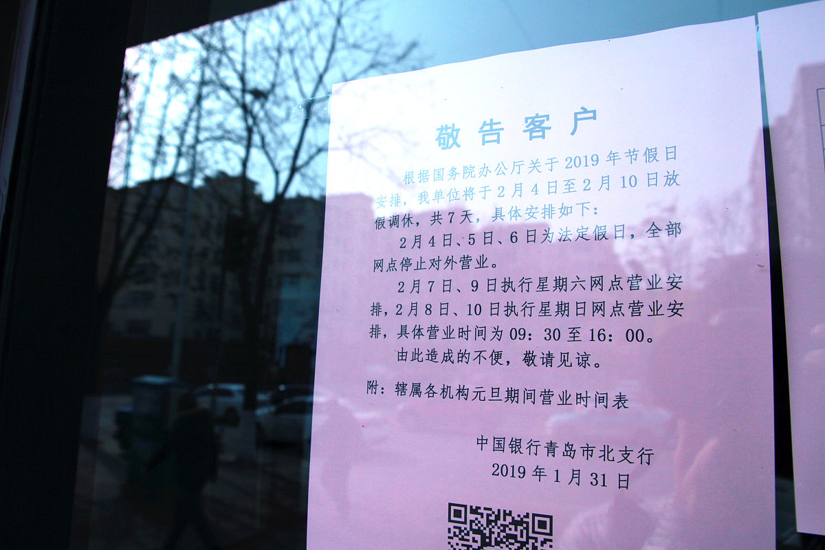 9月26日园区停电维护通知：安全保障与措施