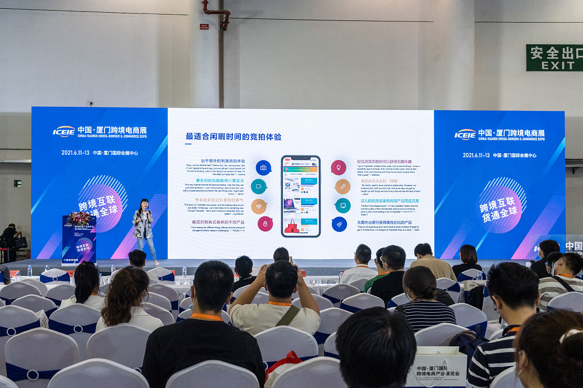 领龙国际经营模式详解：进出口贸易、品牌代理、产品研发、跨境电商