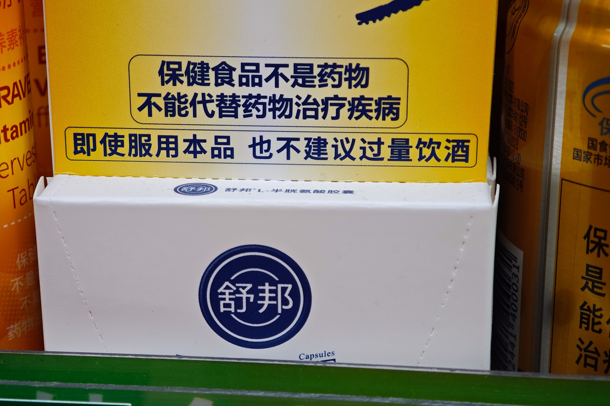 均益香固体饮料作用回答+拓展