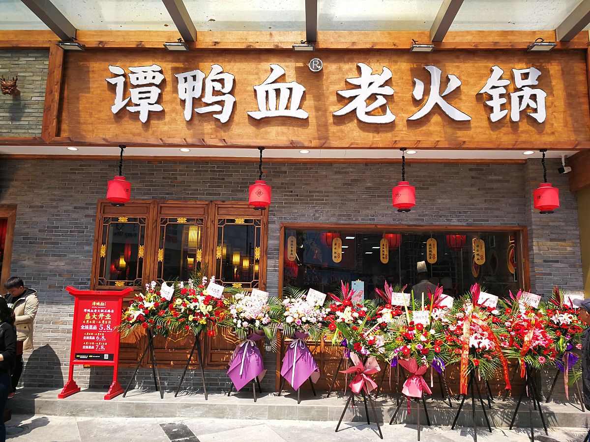 火锅店名大全：创意十足、朗朗上口，总有一款适合你！