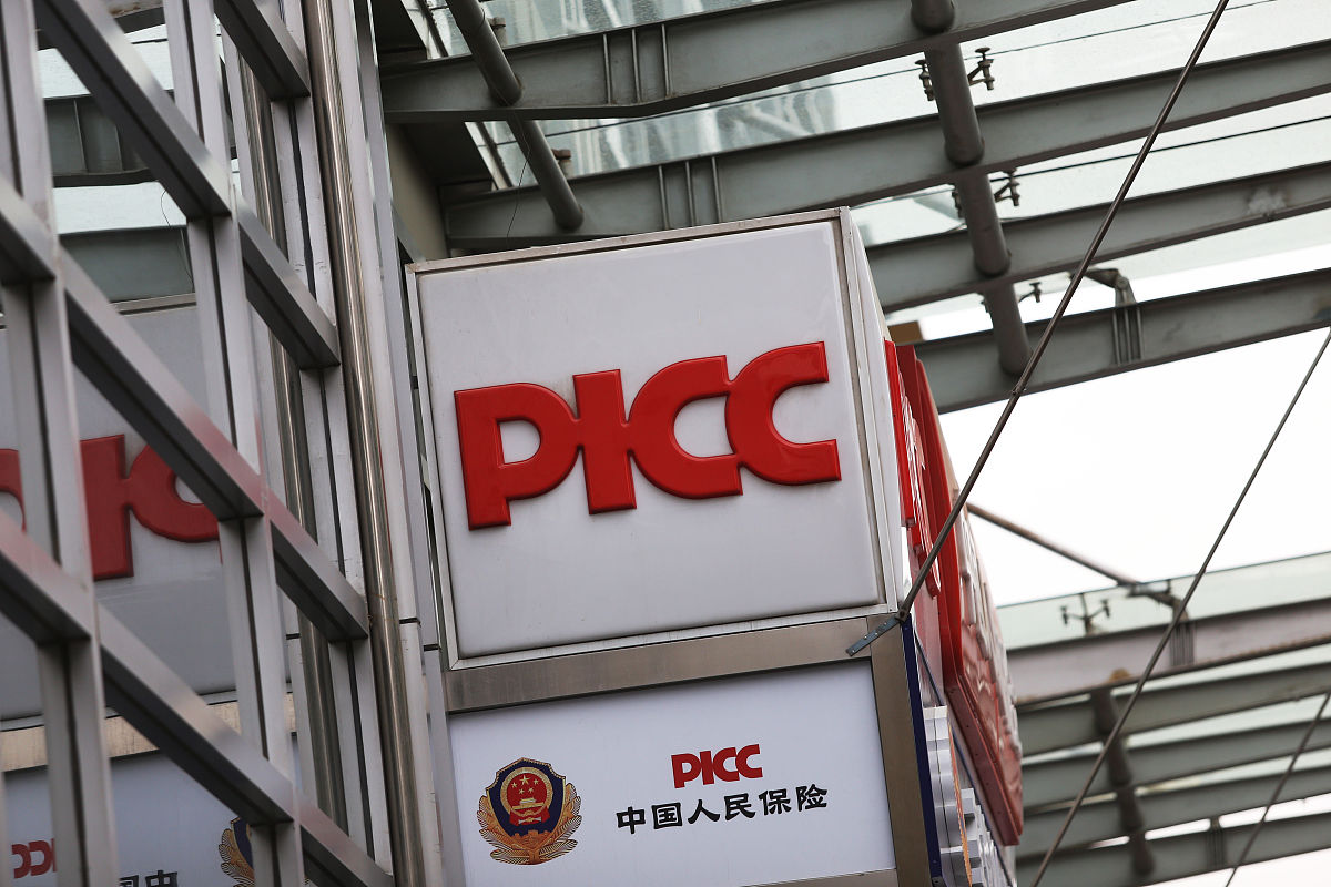 中国人保：中国领先的综合性保险金融集团