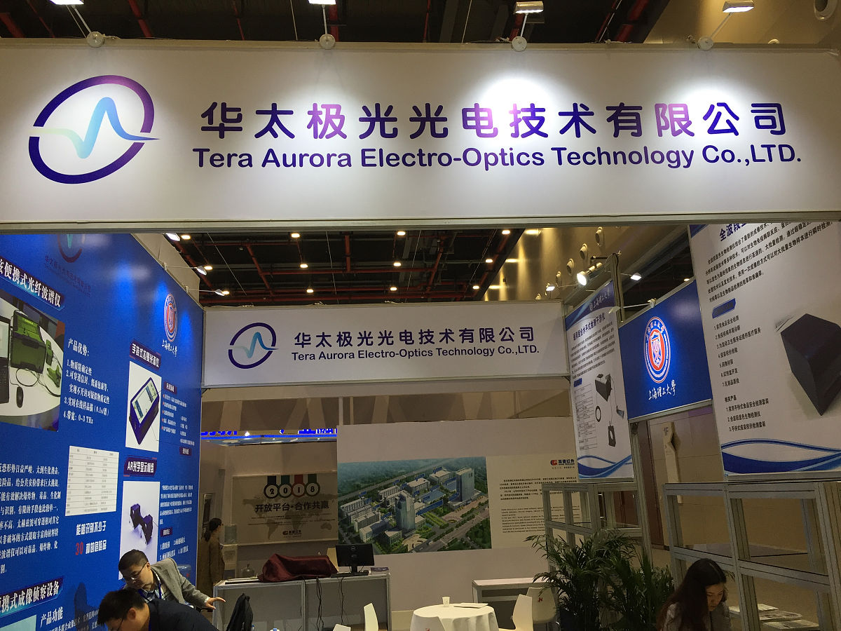 2019年南充电子科技学校招生简章 - 电子信息技术人才培养基地