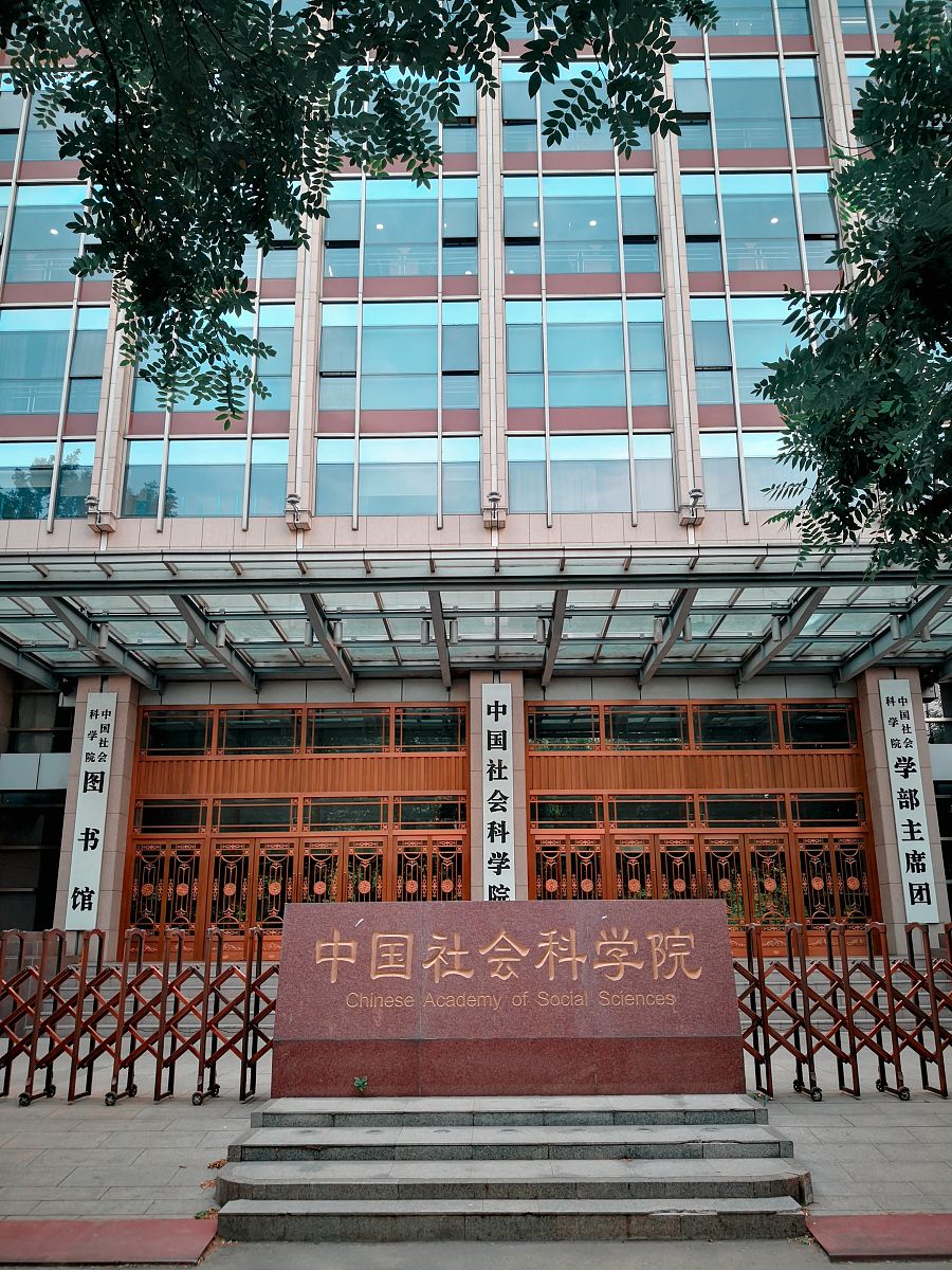 北京中医药大学公共事业管理专业怎么样