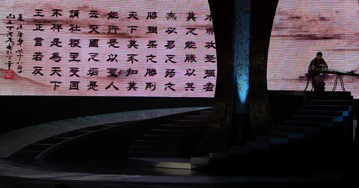 “然不屈”前一个字是什么？解析永不屈的深刻含义