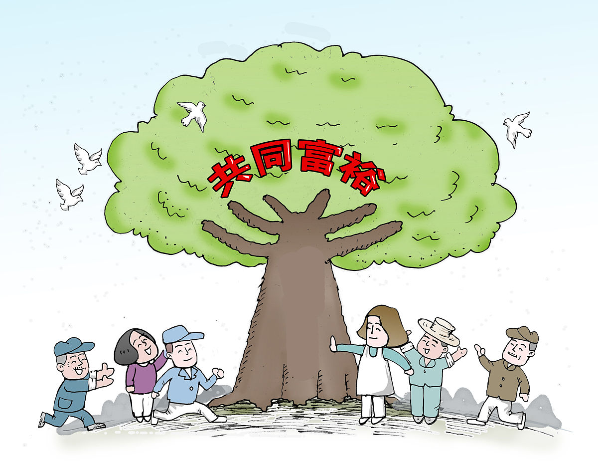 在全面建设社会主义现代化国家进程中实现幸福的设想 在全面建设社会主义现代化国家进程中实现幸福的设想