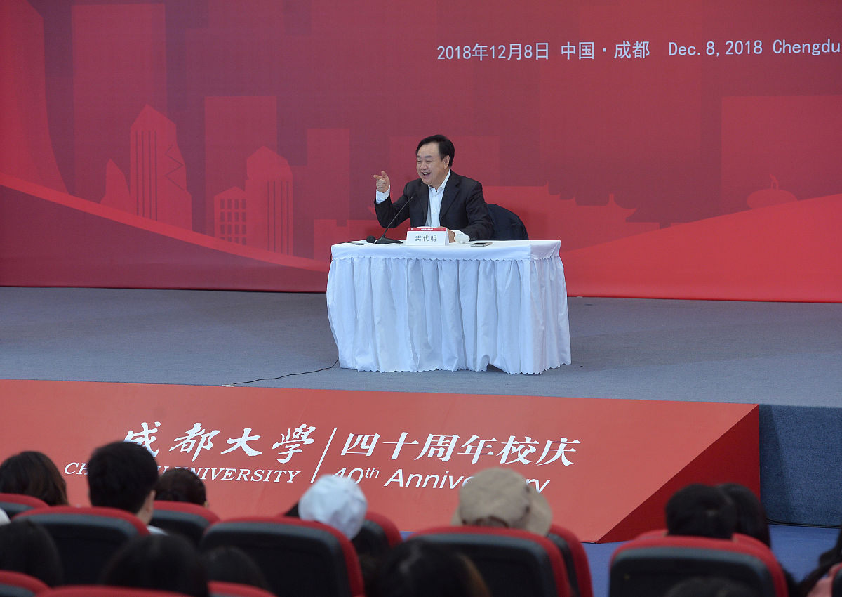 成都大学地址在哪？详细介绍及发展历程