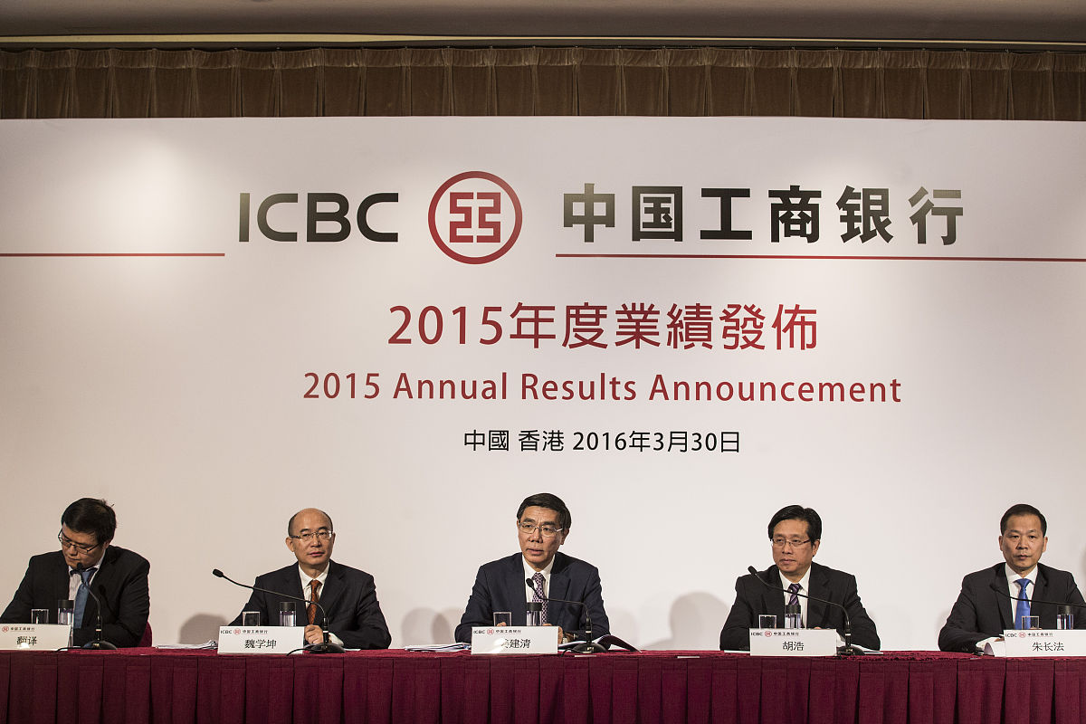 京东物流上市时间及股票代码