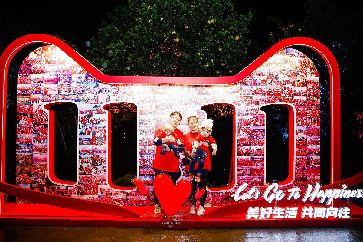 2021年11月6日,杭州,阿里巴巴总部西溪园区布置一新,园区内满是浓浓的