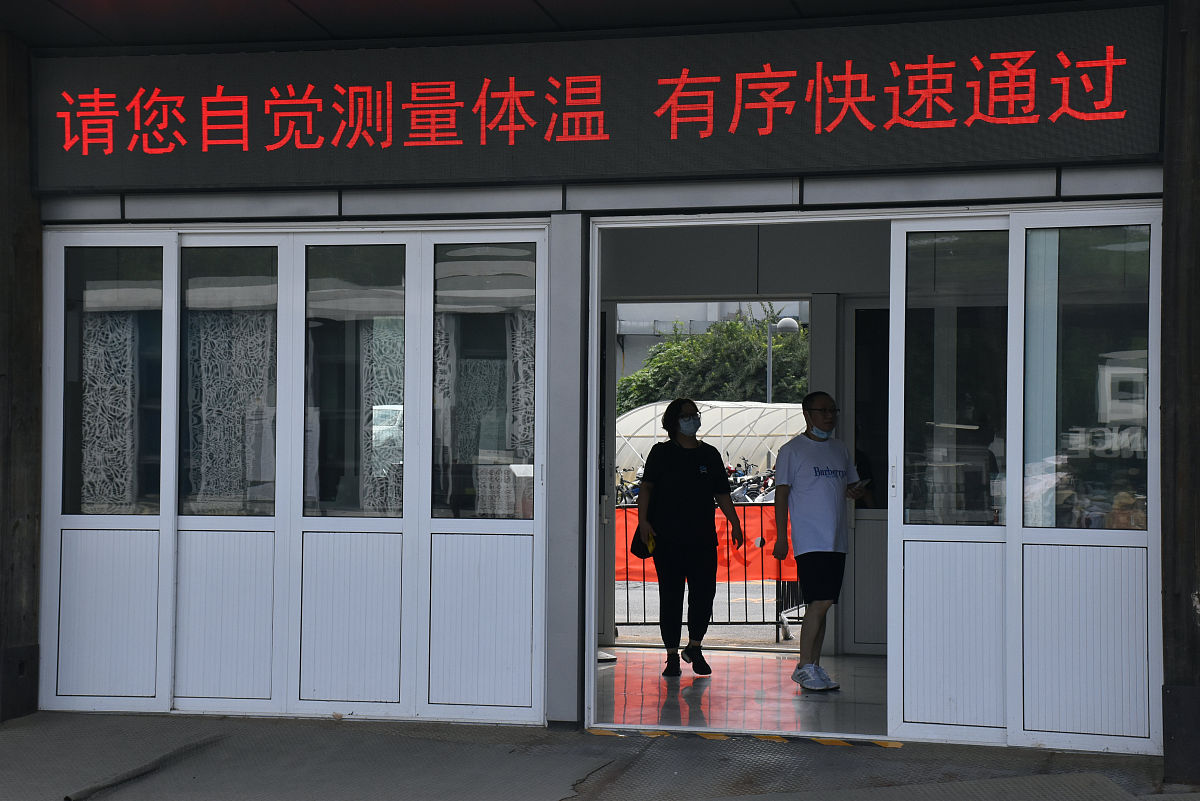 2020年体育中考最新消息：取消可能性及影响分析
