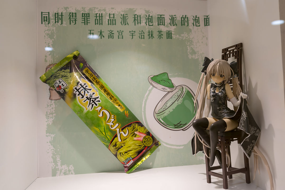 2019年5月31日,上海,"孤独的泡面"展2.0版本31日起登陆南京东路永安百