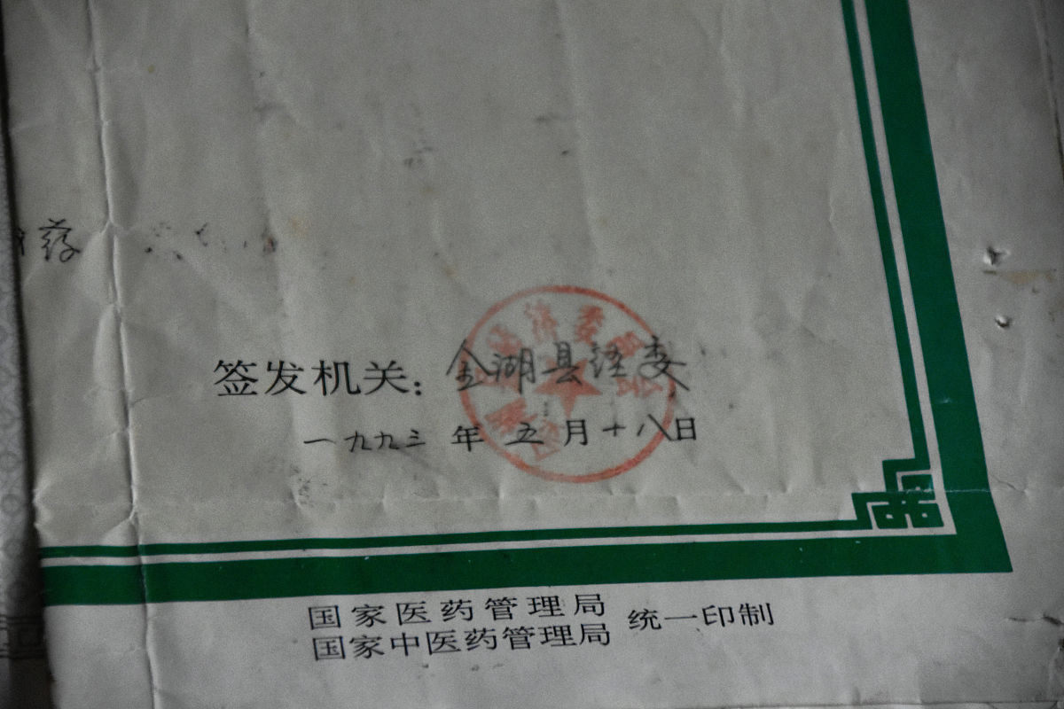 卖房需要社区盖章吗？流程及注意事项