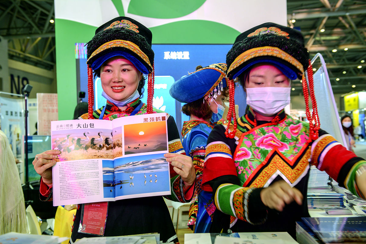 澜沧拉祜族自治县非遗文化产业税收政策：保护传承，促进发展