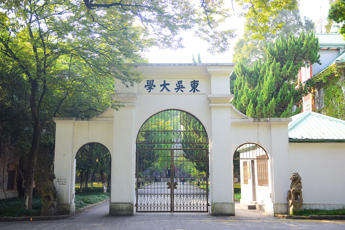 2019年10月19日,江苏苏州,苏州大学.