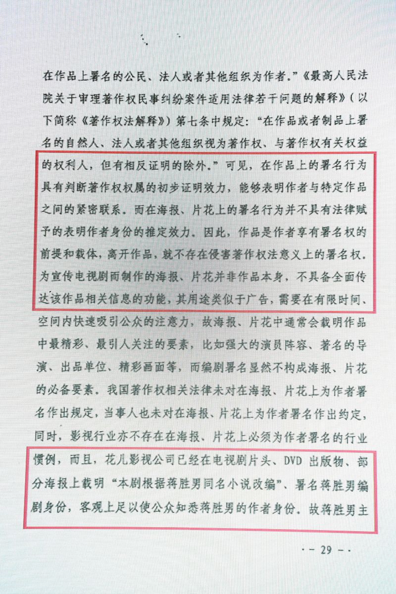 长篇大论：定义、特点及应用场景