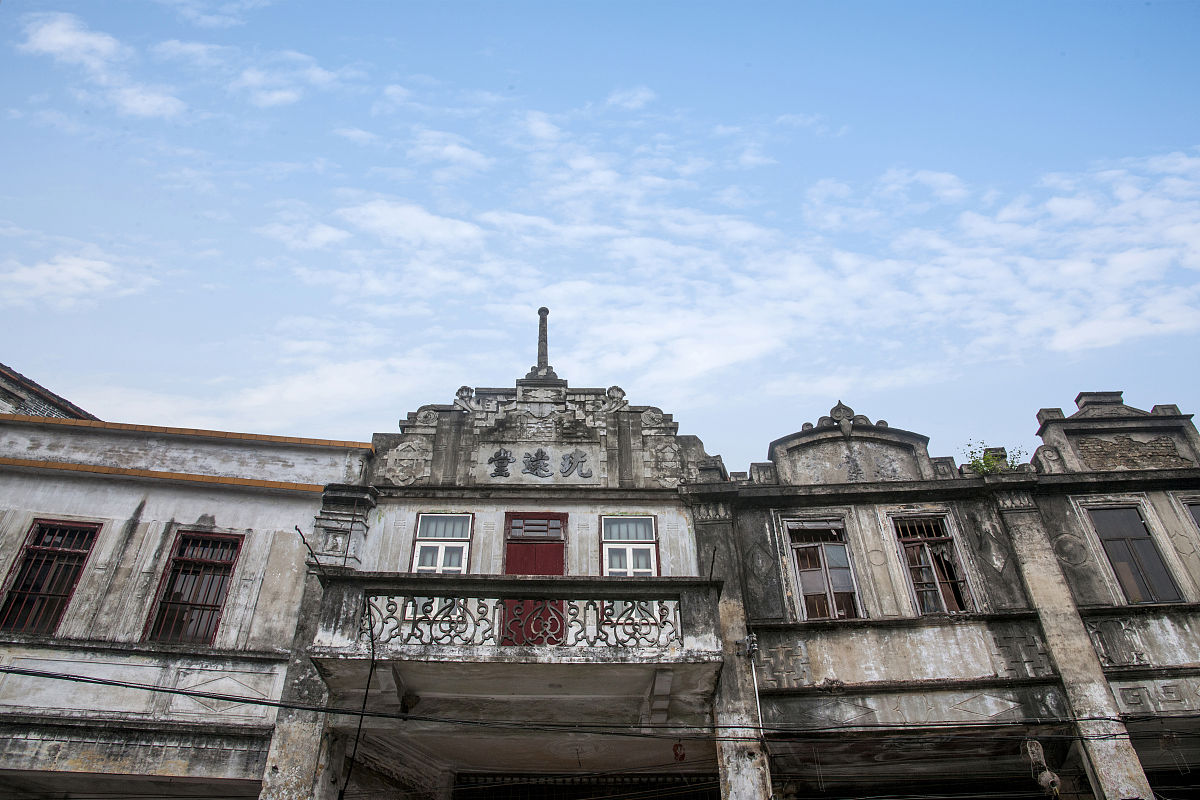 描述关于江门赤坎古镇的1000的论文