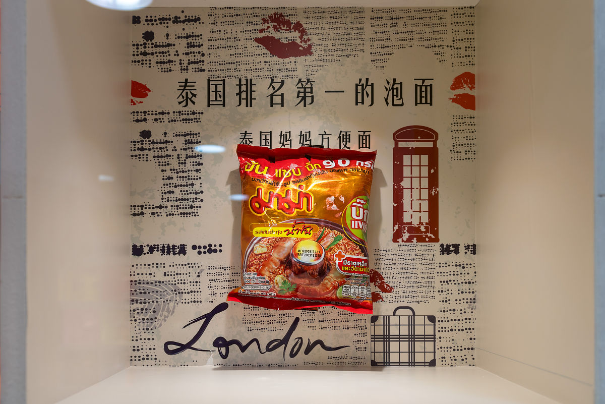 2019年5月31日,上海,"孤独的泡面"展2.0版本31日起登陆南京东路永安百