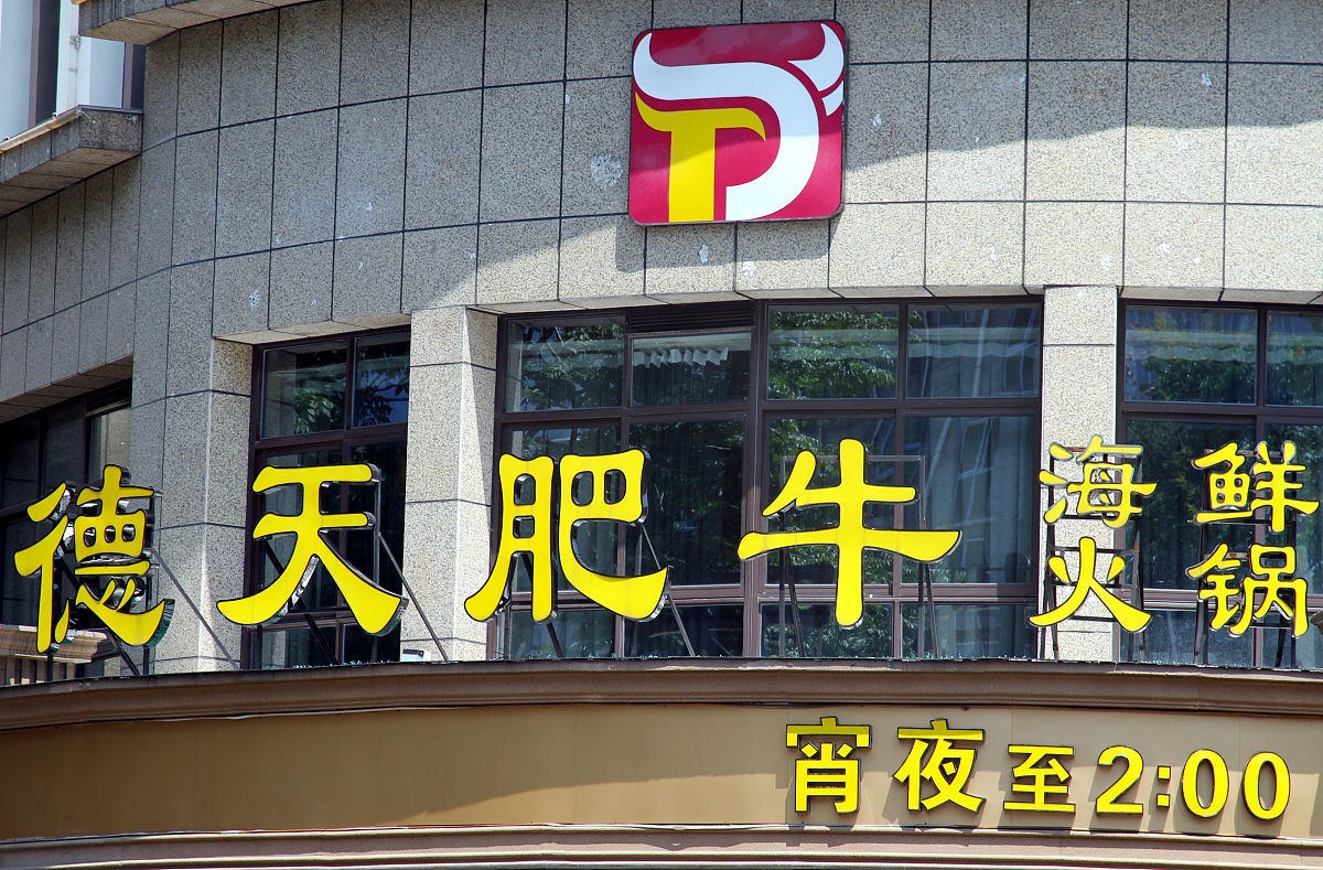 写一篇完善A火锅餐饮公司核心员工薪酬激励对策中明确划分员工类型制定不同的奖励机制的措施。