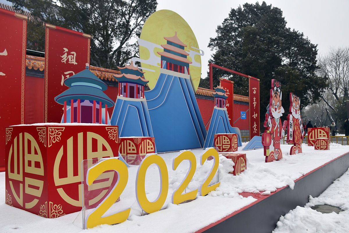 2022年1月23日,北京,农历小年临近,景山公园搭建年俗主题景观,张灯结