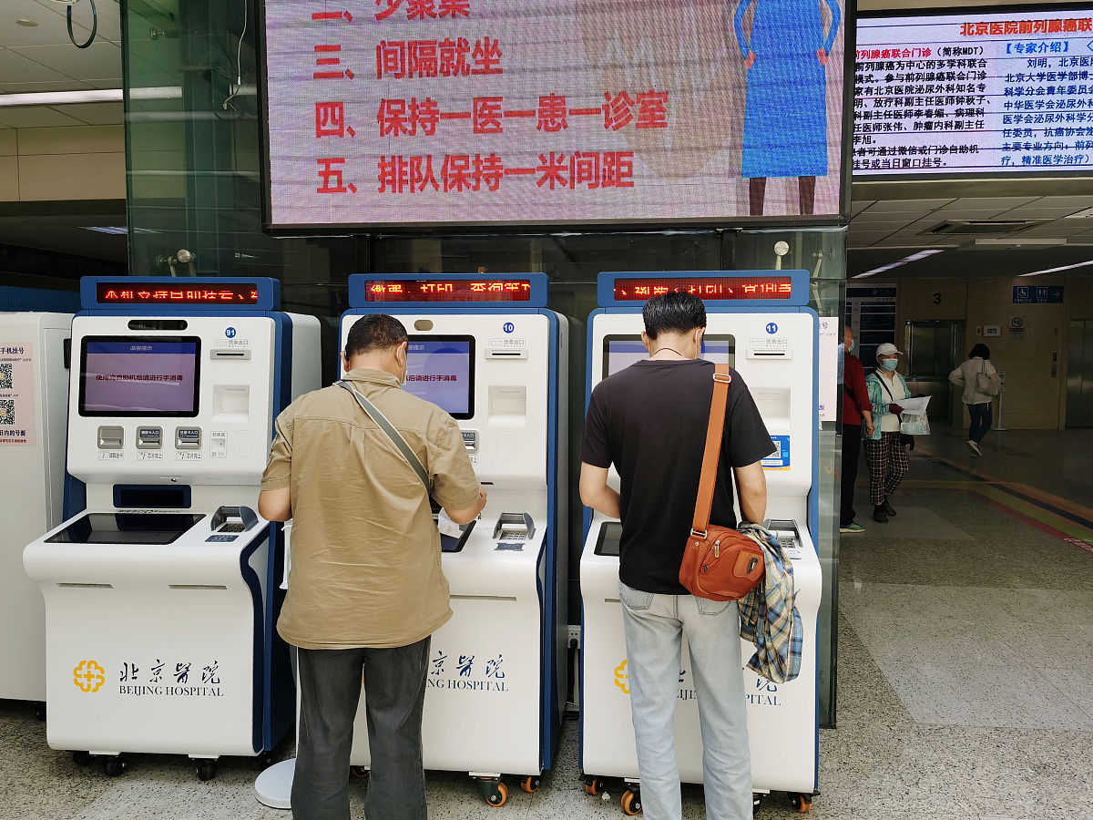 两部手机同时都抢上了医院的挂号怎么办如果抢上医院挂号我不去让别人带看病人去还用拿着我的手机去吗