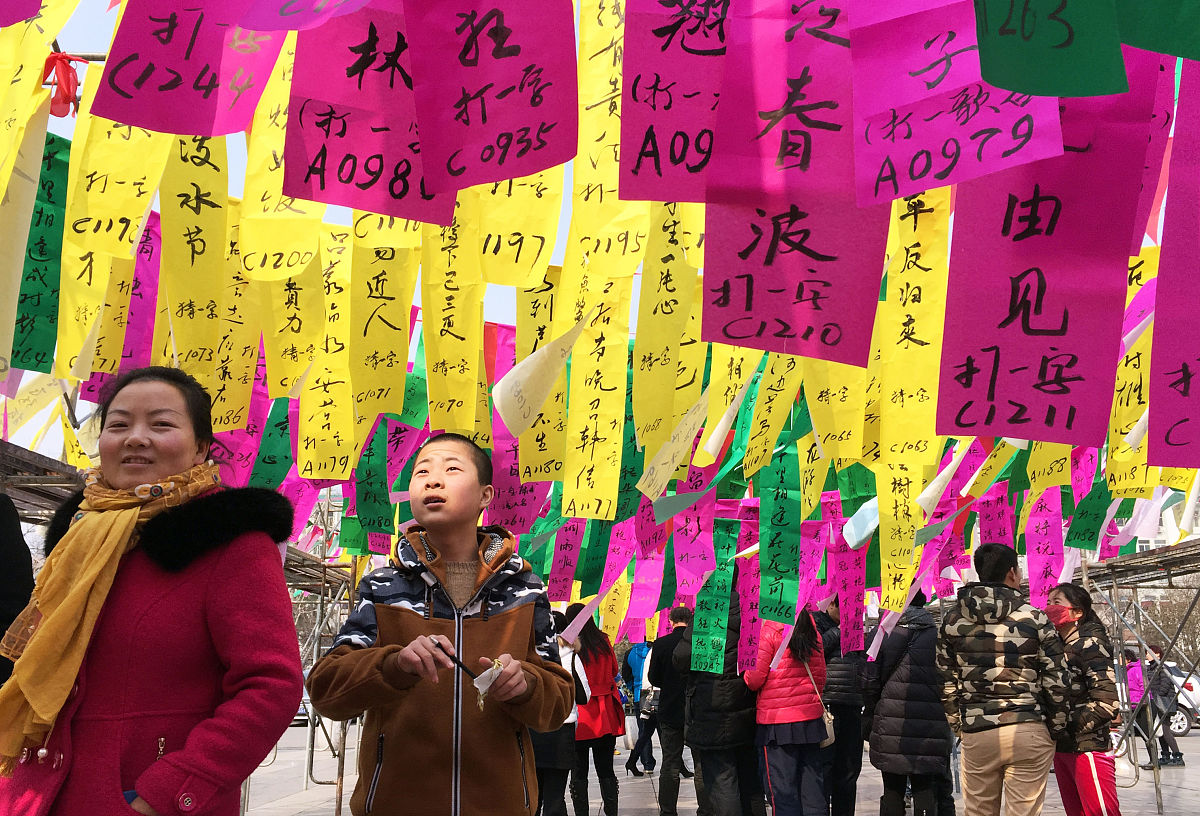 300字以上谜语联及答案：考考你的脑筋